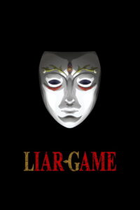 LIAR GAME 2026