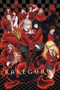 Kakegurui 2017